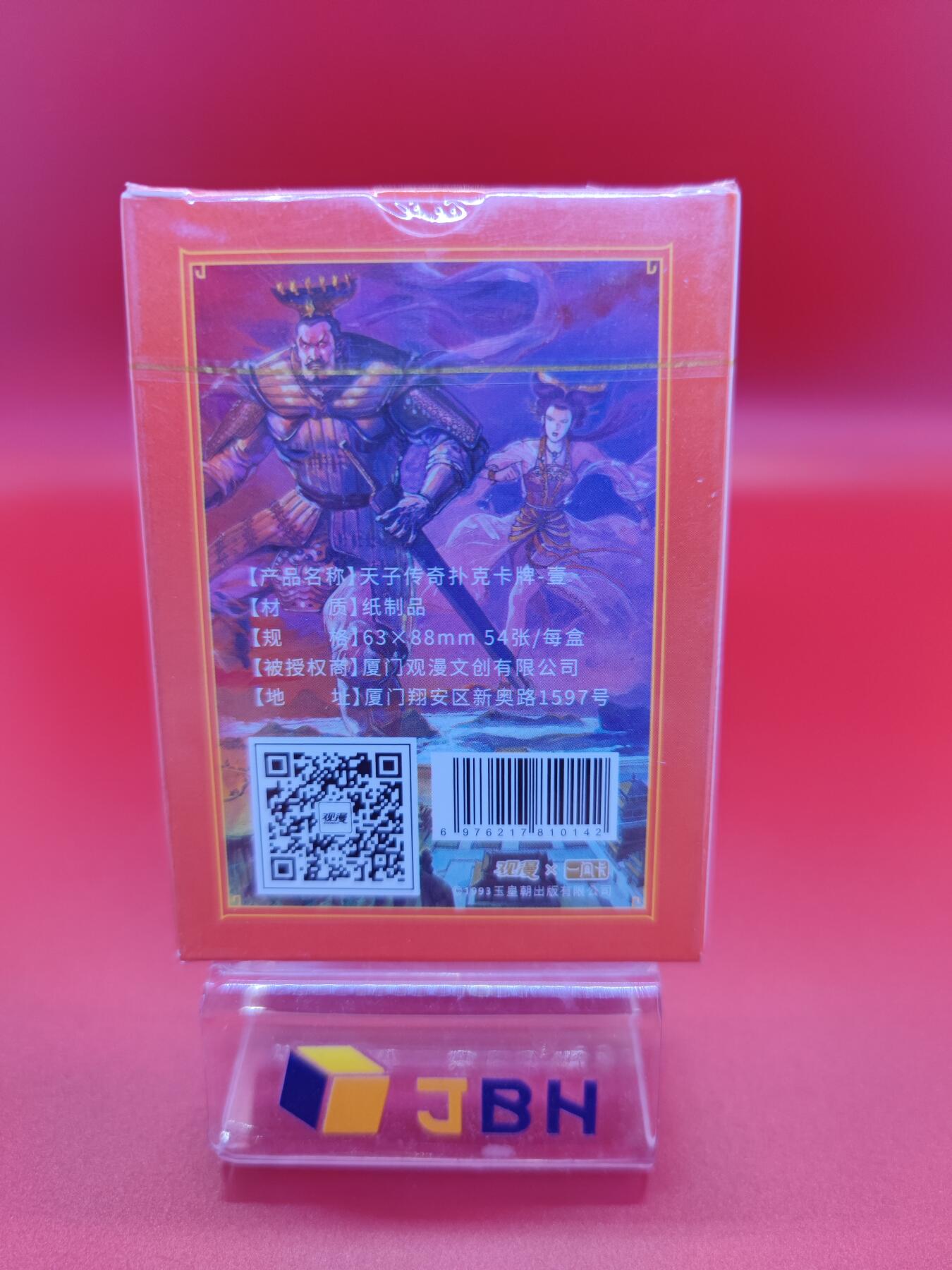【麦稀奇世界钱币展】妖精的尾巴卡牌拍卖第十八期(收拍品) 观漫X一间卡，黄玉郎天子传奇扑克牌一副，全新未拆封
