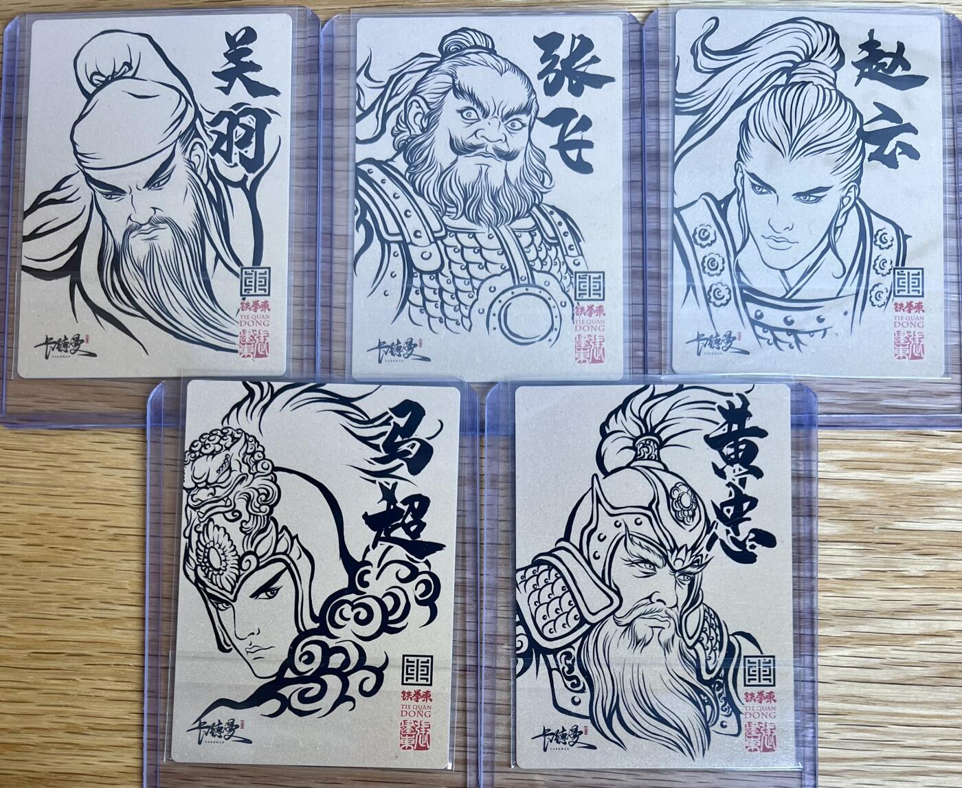 白泽拍卖卡牌专场第3期（端午小HIGH） 2024 卡德曼 张建东水浒特卡 三国五虎将简绘印刷卡5张 张建东亲签 关羽 张飞 赵云 黄忠 马超 卡夹封装