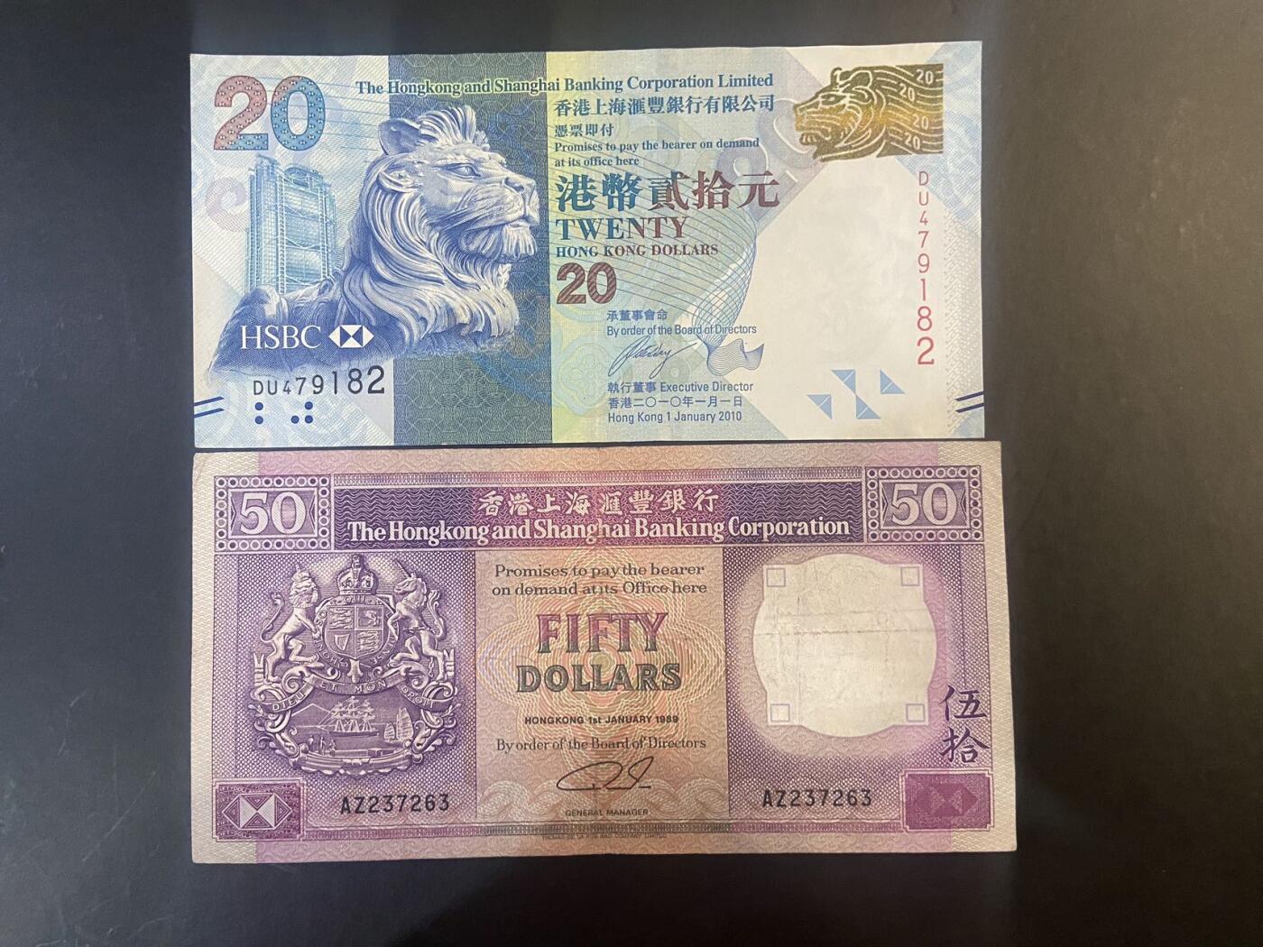 【炜奕收藏】旧币纪念币专场，0佣金，第六期 香港流通好品纸币2张