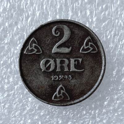 第一海外回流一元起拍收藏 散币专场 第94期 - 挪威1943年2欧尔