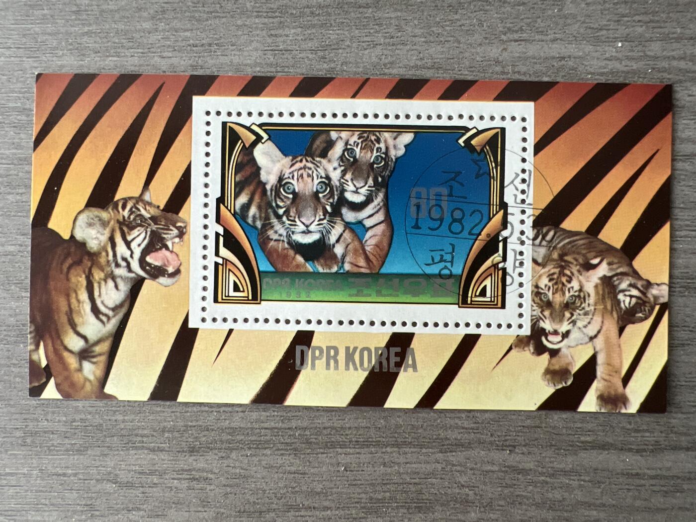 第619期 邮票专场 （无押金，捡漏，全场50包邮，偏远地区除外，接收代拍业务） 纪念邮票