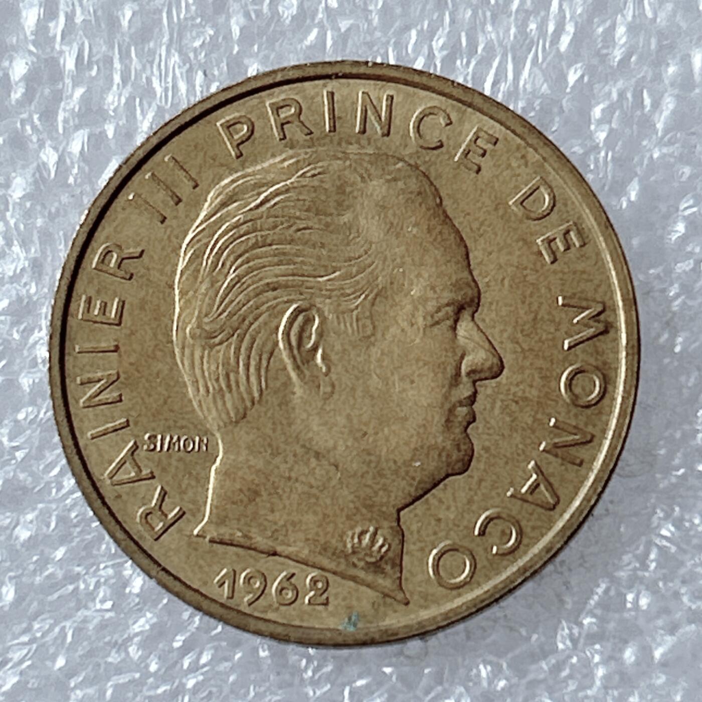 第一海外回流一元起拍收藏 散币专场 第94期 摩洛哥1962年20分