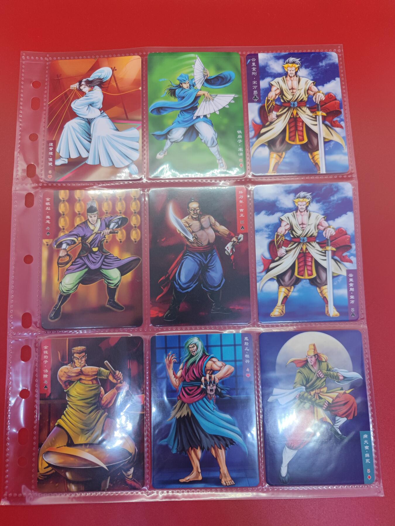 【麦稀奇世界钱币展】妖精的尾巴卡牌拍卖第十八期(收拍品) 百里卡牌新水浒英雄传52张