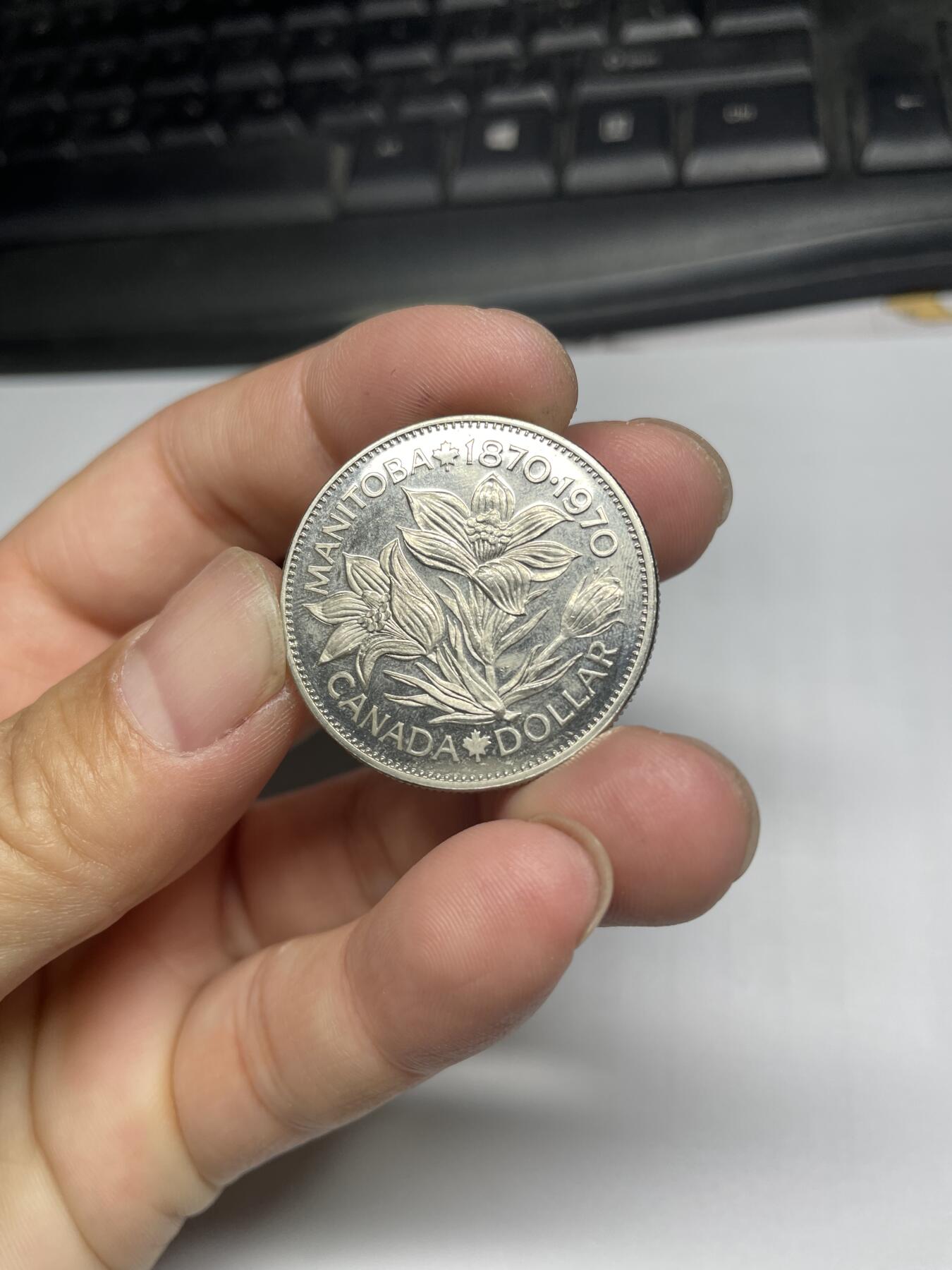 2024年集古藏今外币拍卖第八期-第8场—（总第78拍） 1970年加拿大一元纪念币