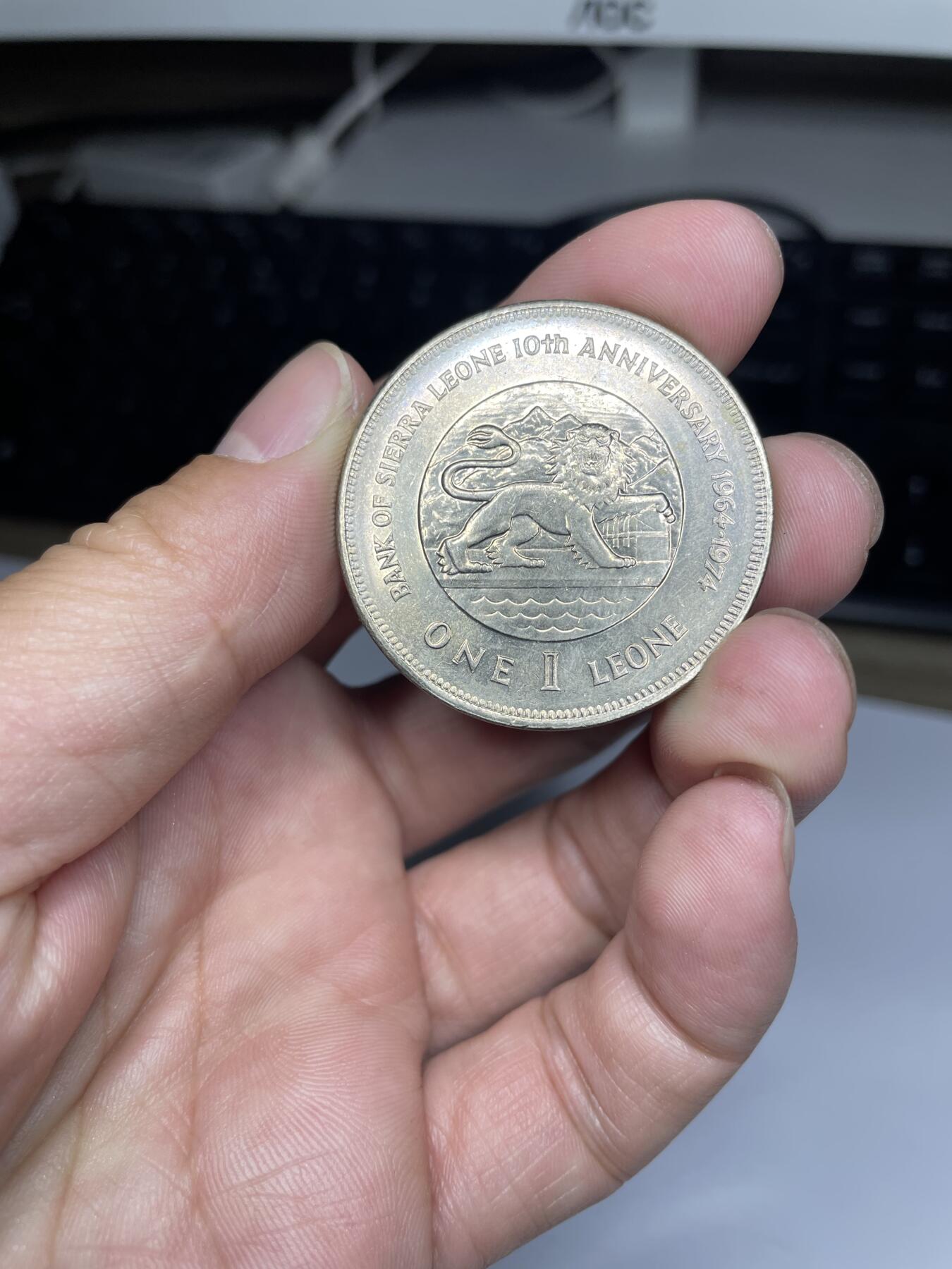 2024年集古藏今外币拍卖第八期-第8场—（总第78拍） 1974年塞拉利昂1利昂