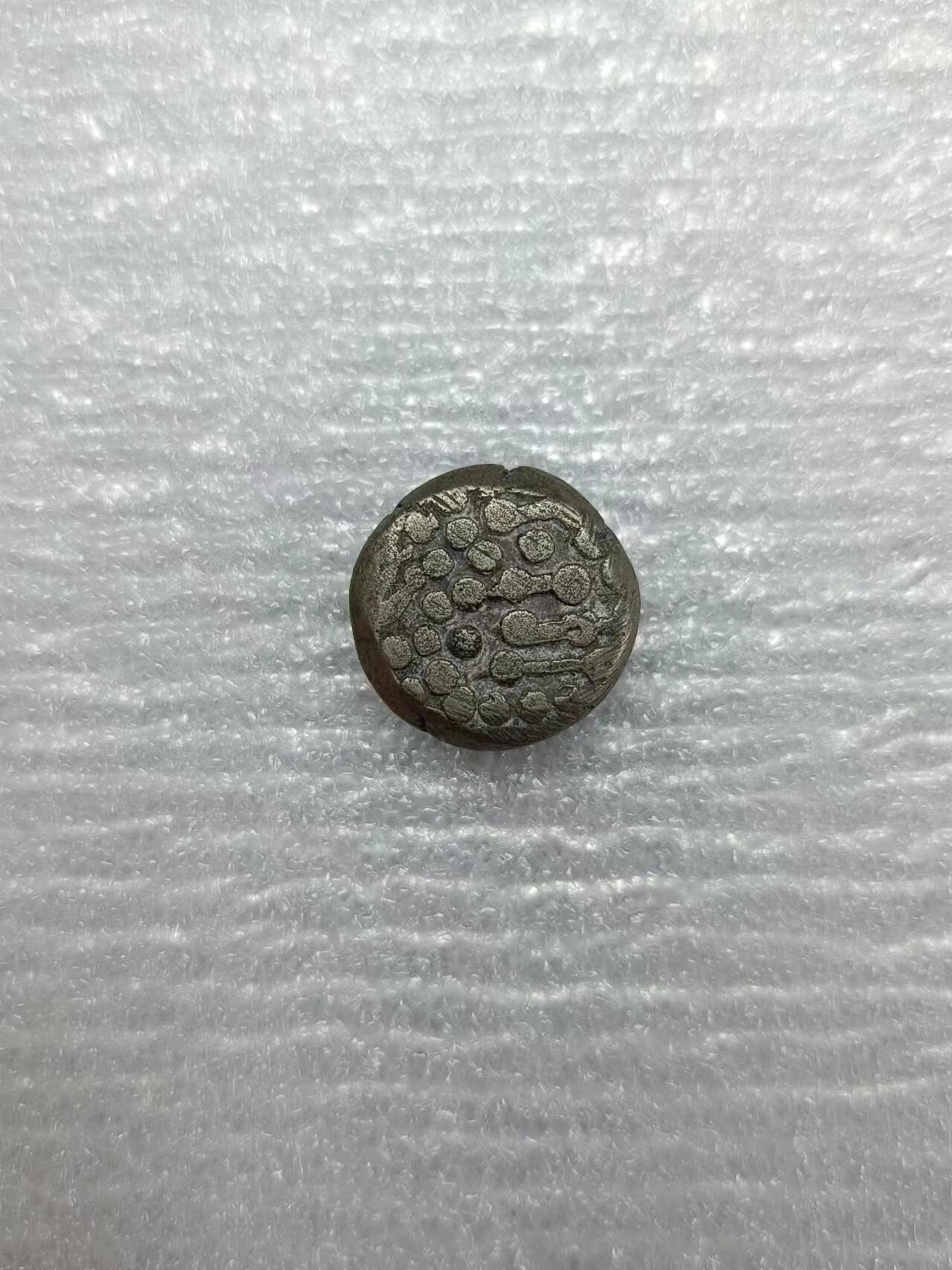 源泉斋6.15精品丝路-印度币 晚期印度古吉拉特查拉建1德拉克马银币，抽象化的萨珊人像和圣火坛