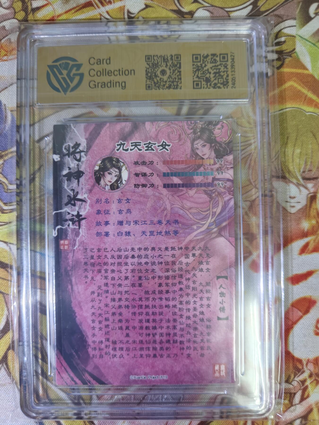 First