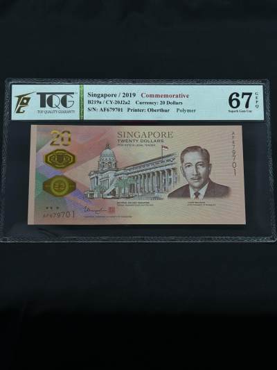 小龙收藏评级币第二场 - TQG评级67分 新加坡“开埠200周年”20元塑料纪念钞UNC