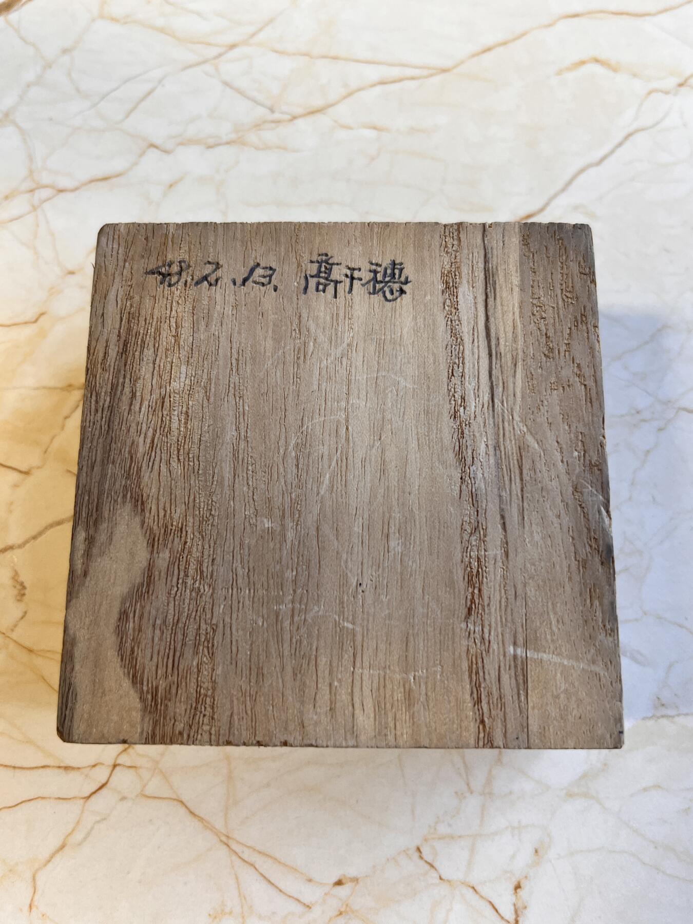 【麦稀奇世界钱币展】【海寕潮】拍卖第113期