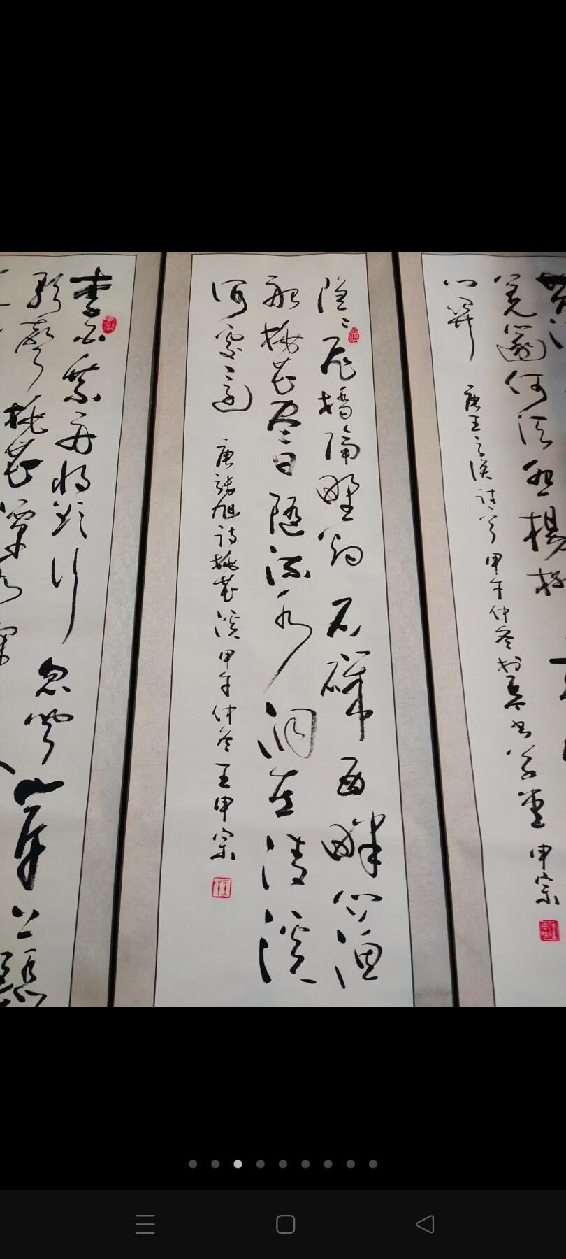王申宗，中将，中国书协会员，现年86岁，从师著名书法家朱振东，山东省济南市人，书法作品别居一格，功力深厚，大师风范，包手绘真迹。