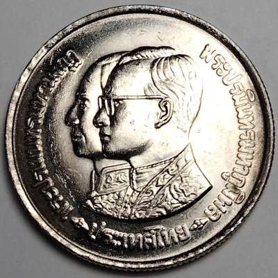 布加迪🐬～世界钱币(上海)🌾第 123 期 /  泰国🇹🇭币及中东亚洲各国散币 - 泰国🇹🇭10铢 纪念币