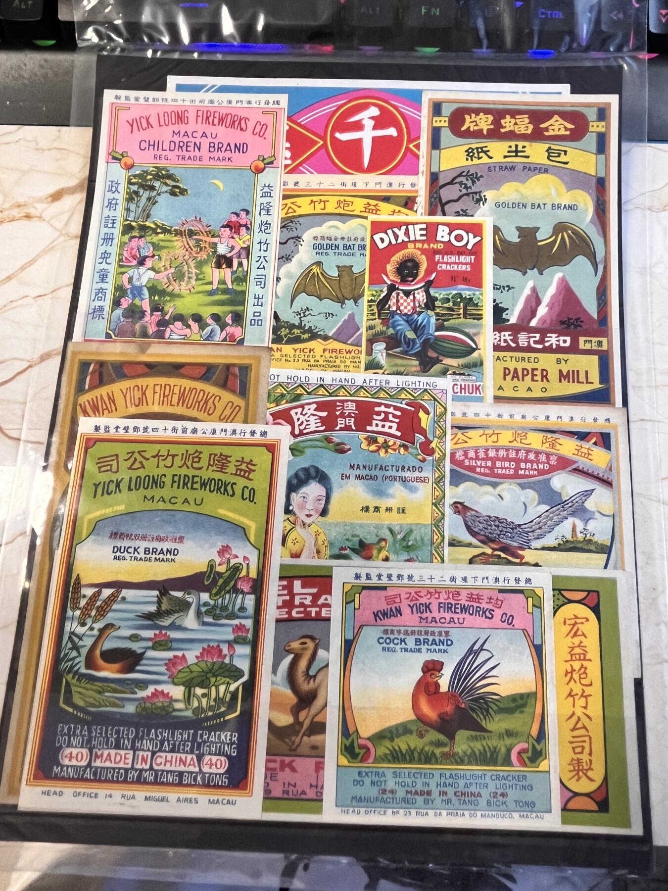 【麦稀奇世界钱币展】【海寕潮】拍卖第113期