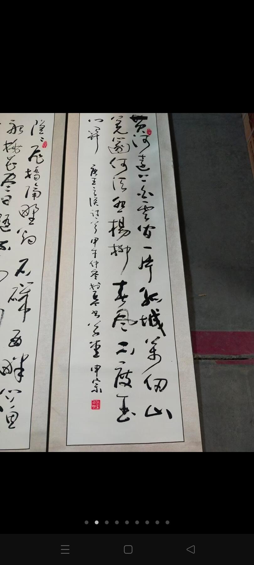 王申宗，中将，中国书协会员，现年86岁，从师著名书法家朱振东，山东省济南市人，书法作品别居一格，功力深厚，大师风范，包手绘真迹。