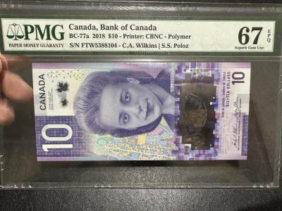 《外钞收藏家》第三百七十六期 - 2018年加拿大10加元 首发冠 PMG67