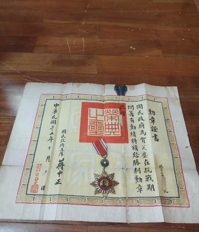 民国八年抗战胜利原绶带。证书不包含在内 - 民国八年抗战胜利原绶带。证书不包含在内