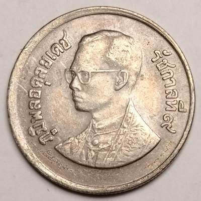 布加迪🐬～世界钱币(上海)🌾第 123 期 /  泰国🇹🇭币及中东亚洲各国散币 - 泰国🇹🇭 1铢
