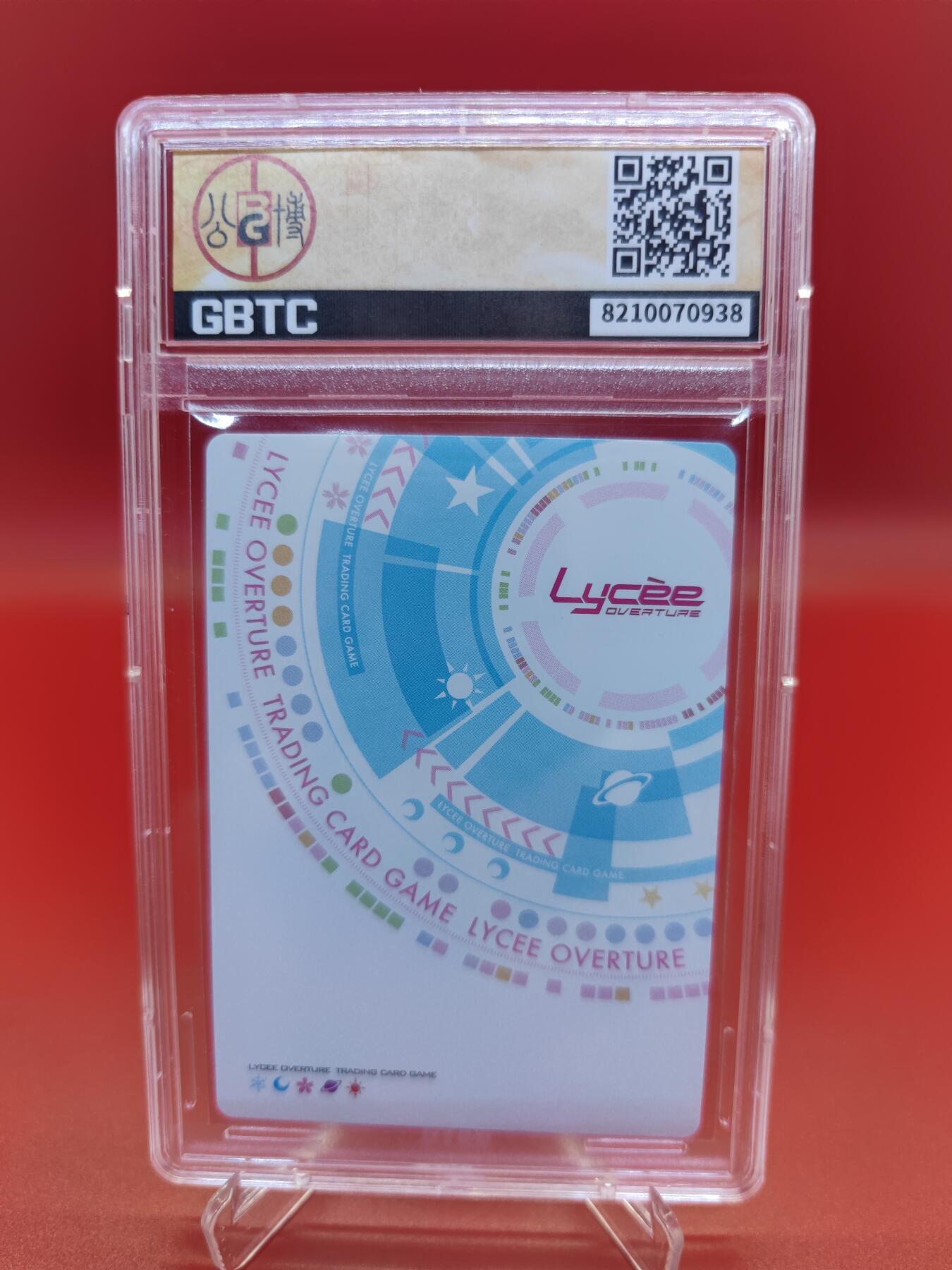 【麦稀奇世界钱币展】妖精的尾巴卡牌拍卖第十八期(收拍品) 2022lycee柚子社overture一张，公博评级9.5分