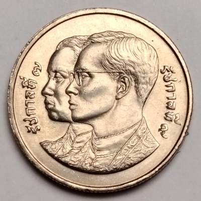 布加迪🐬～世界钱币(上海)🌾第 123 期 /  泰国🇹🇭币及中东亚洲各国散币 - 泰国🇹🇭 2 铢 纪念币