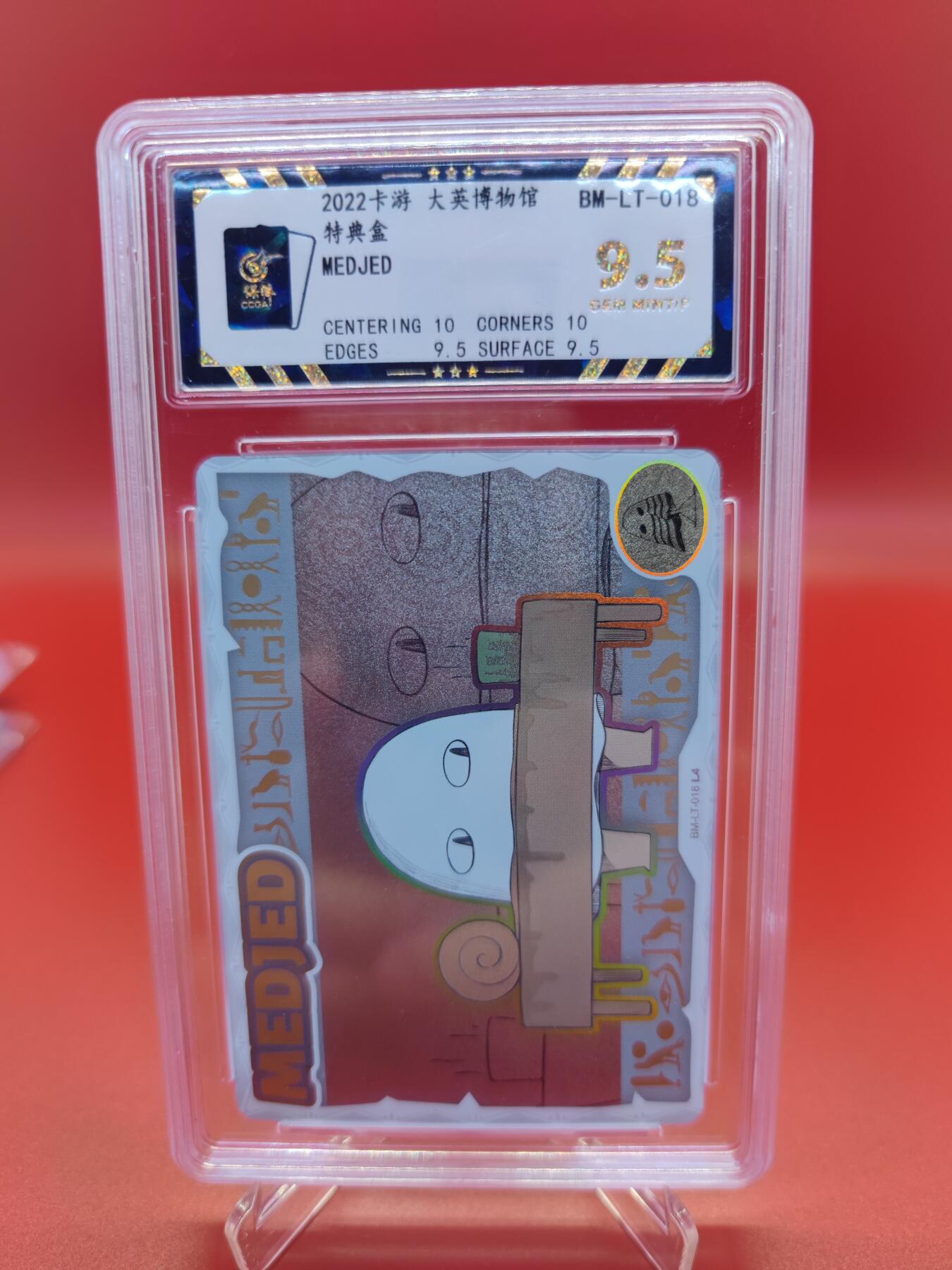 【麦稀奇世界钱币展】妖精的尾巴卡牌拍卖第十八期(收拍品) 2022卡游大英博物馆特典盒，保粹评级9.5分