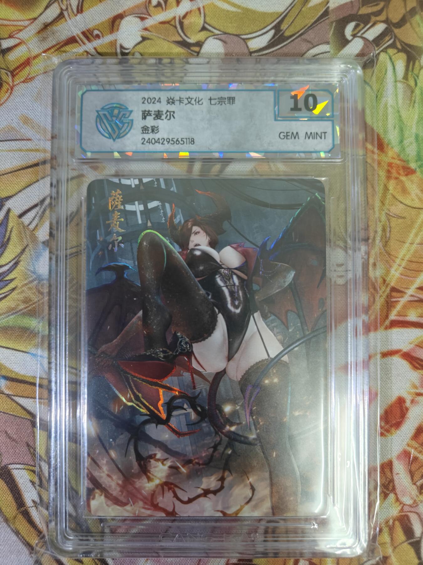 【麦稀奇世界钱币展】天玑星卡拍第三十七期《花》持续收拍中