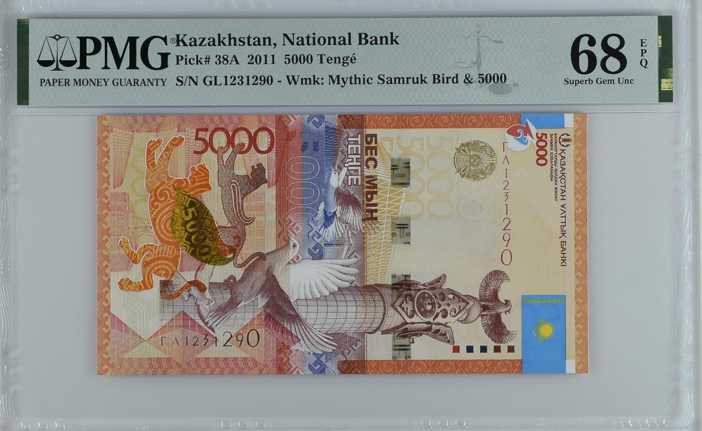 [飞马收藏] PMG高分评级钞 2011 哈萨克斯坦 5000 Tengé PMG68EPQ高分 无47