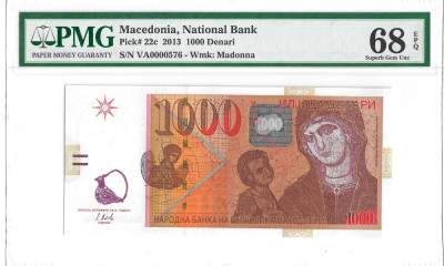 [飞马收藏] PMG高分评级钞 - 2013 北马其顿 1000 Denari 百位小号 PMG68EPQ高分