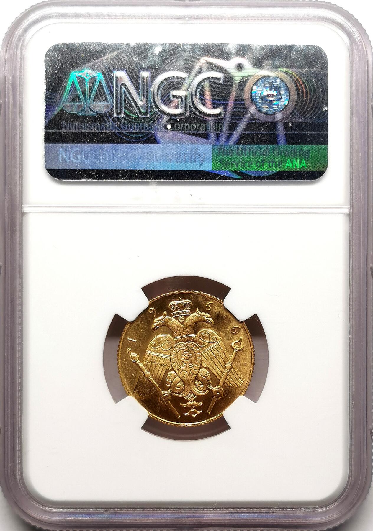 凡希社世界钱币微拍第二百七十二期 1966塞浦路斯马卡里奥斯1索维林金币精铸NGC-PF66，7.98g，917金。