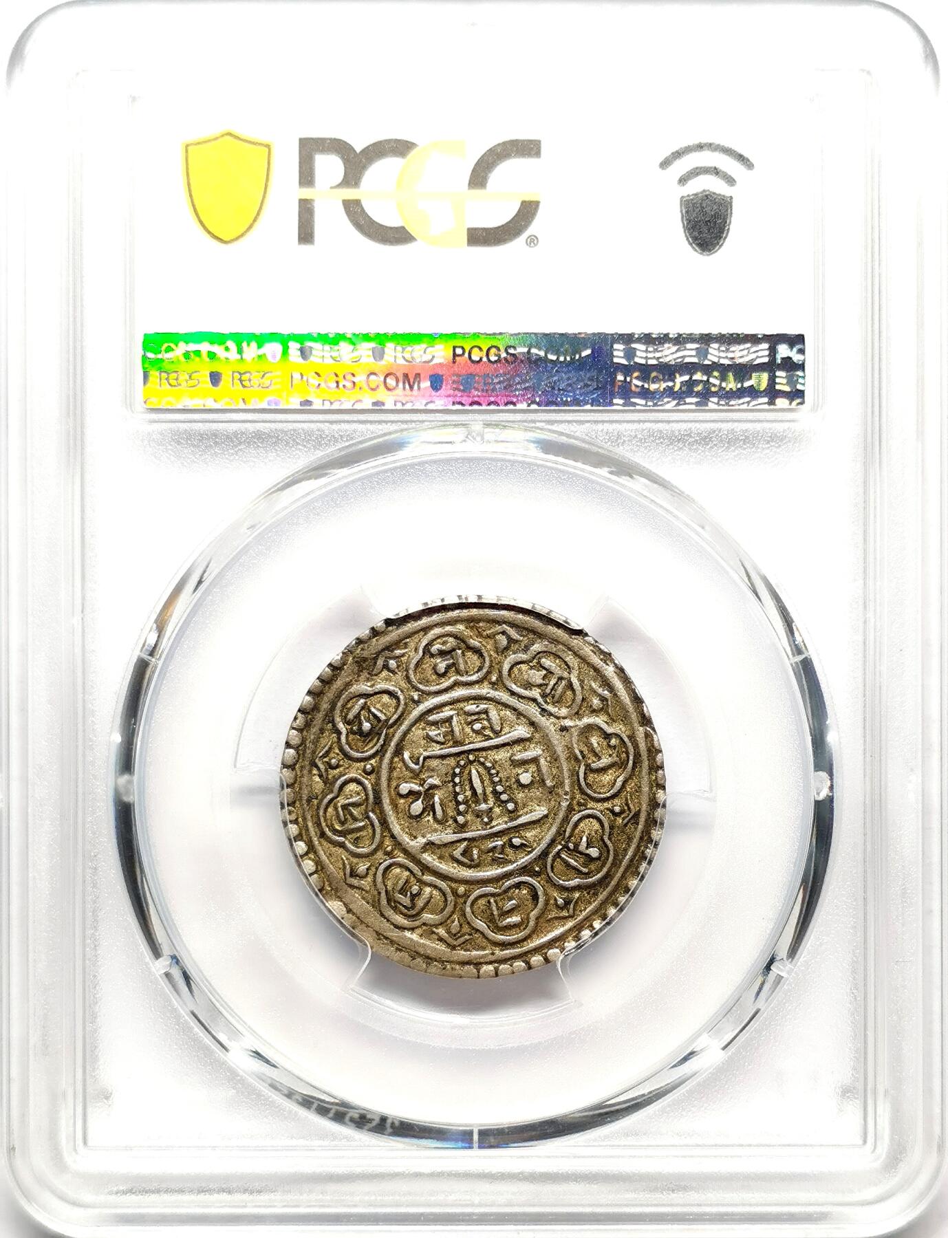 凡希社世界钱币微拍第二百七十二期 拍品有误，请勿出价！