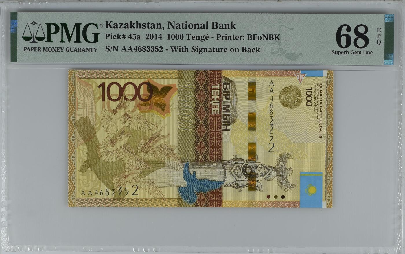 [飞马收藏] PMG高分评级钞 2014 哈萨克斯坦 1000 Tengé 首发AA冠 PMG68EPQ超高分