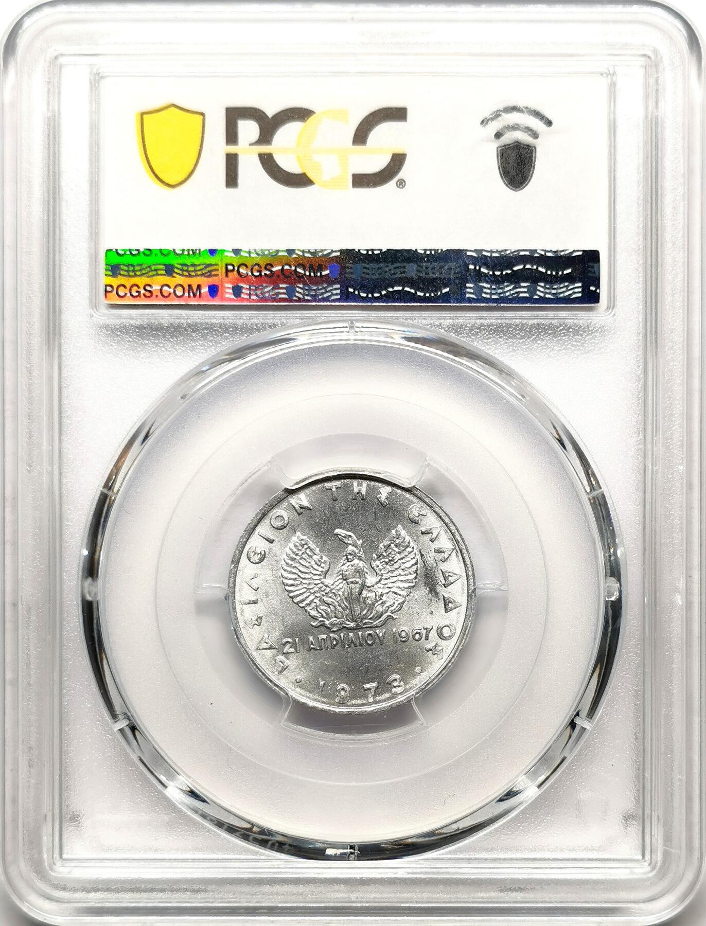 凡希社世界钱币微拍第二百七十二期 1973希腊20Lep铝币PCGS-MS66