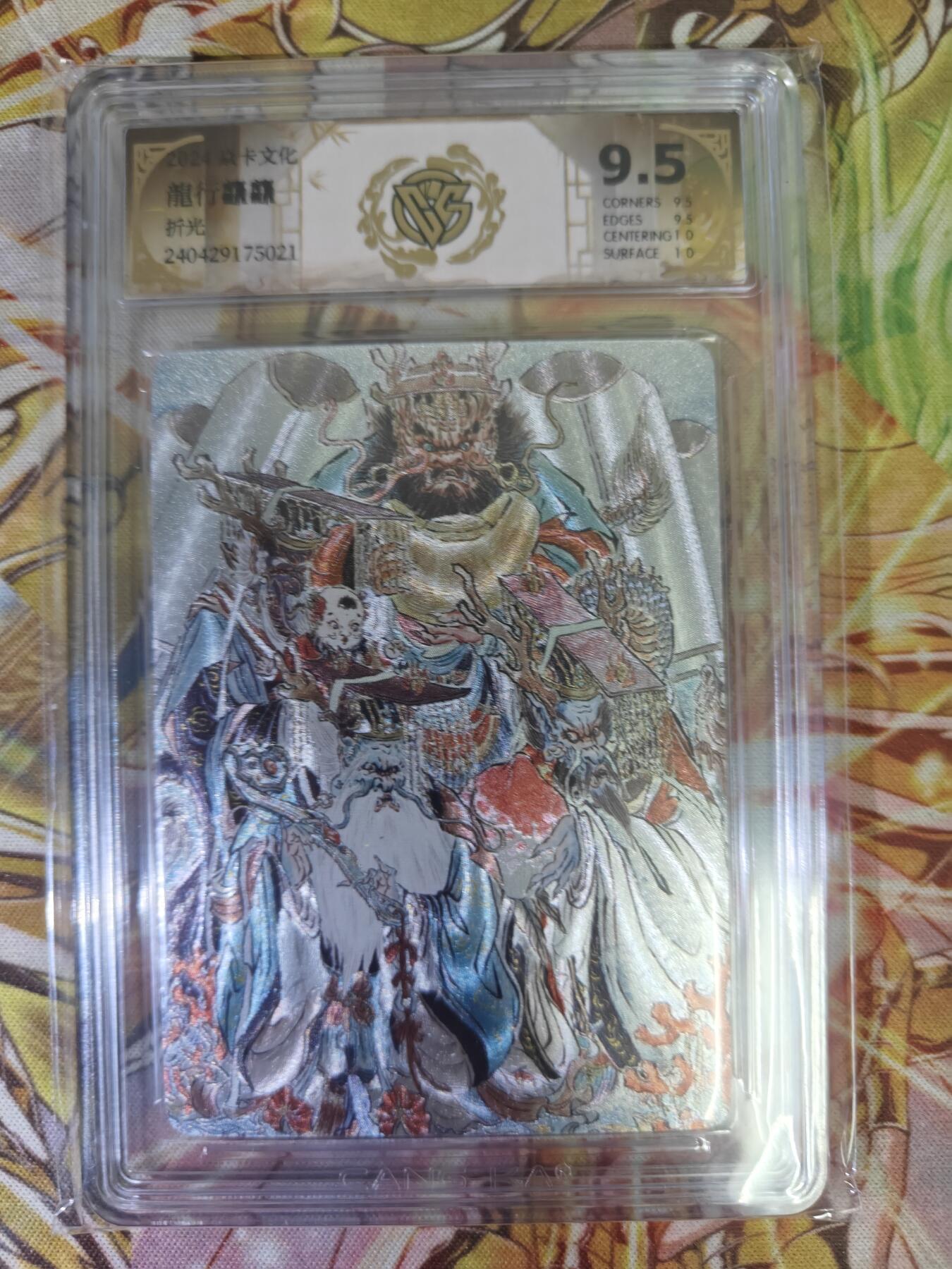 【麦稀奇世界钱币展】天玑星卡拍第三十七期《花》持续收拍中