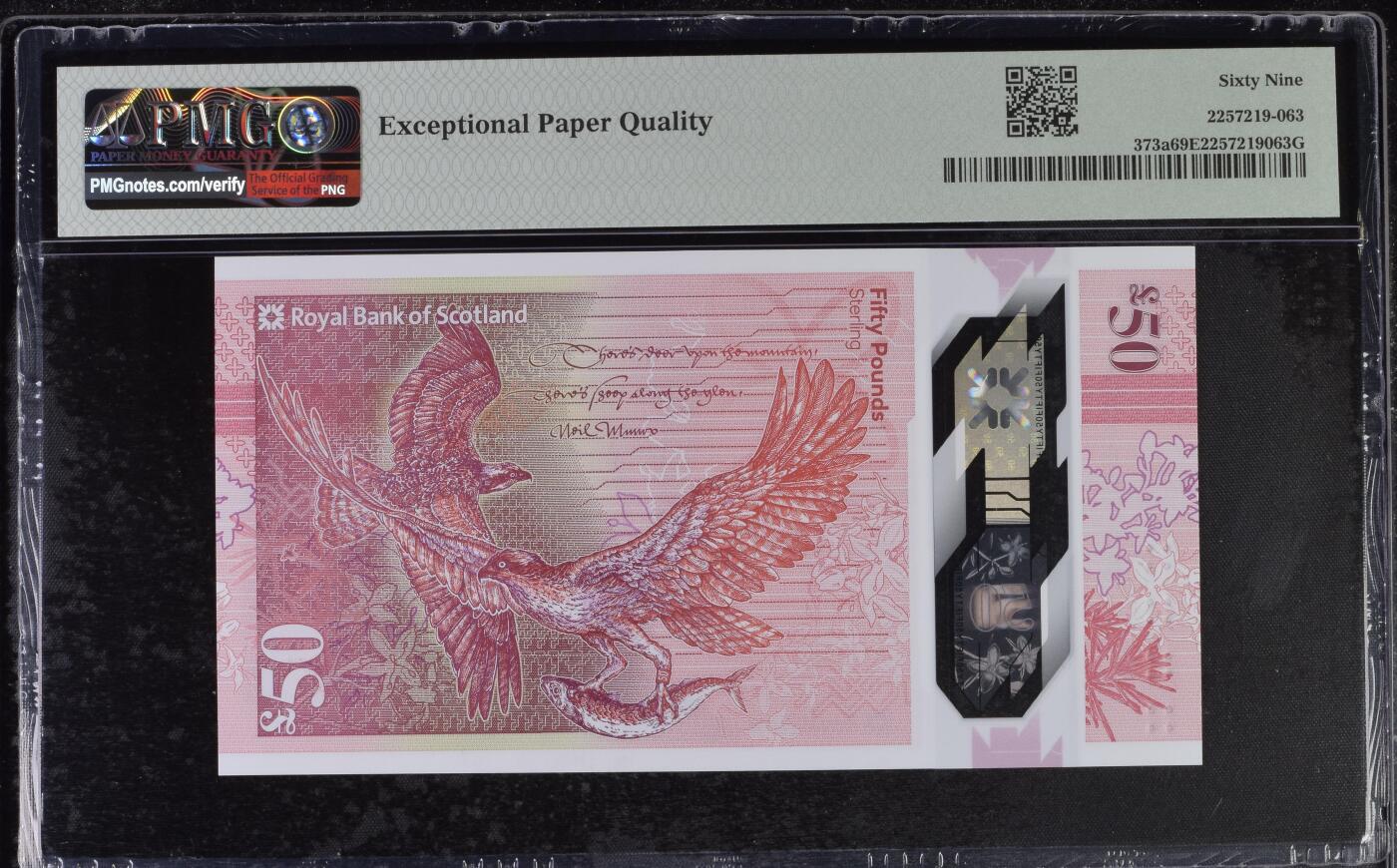 [飞马收藏] PMG高分评级钞 2020 苏格兰皇家银行 £50 首发AA冠 PMG69 EPQ超高分
