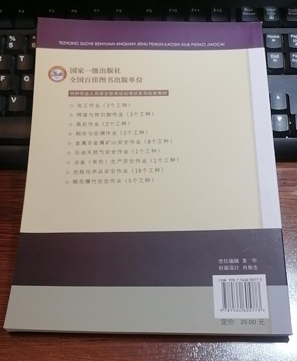 招财猫的储钱罐二手书自制卡片专场 防爆电气作业