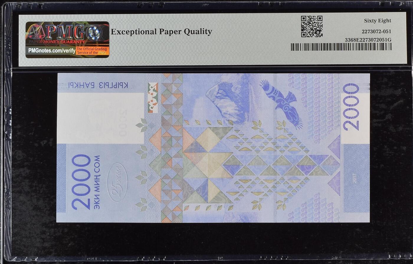 [飞马收藏] PMG高分评级钞 2017 吉尔吉斯斯坦 AA冠 2000 Som 精美 纪念钞 PMG68EPQ冠军分