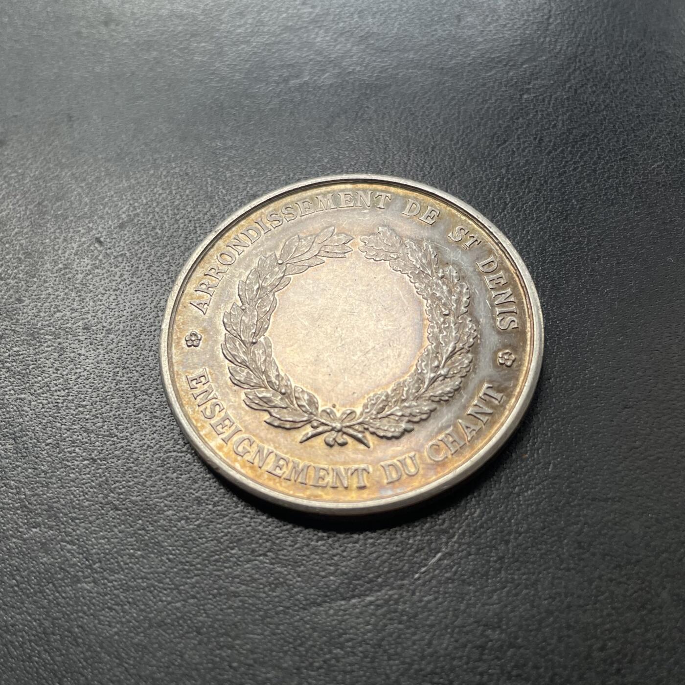 「木头集藏」章牌专场-第42期 法国圣丹尼斯城市银章  直径：37 mm，19.9g，边铭：丰饶角 ARGENT