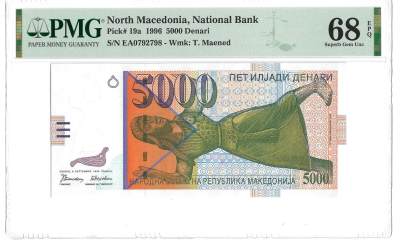 [飞马收藏] PMG高分评级钞 - 1996 北马其顿 5000 Denari 尾号8 PMG68EPQ冠军分