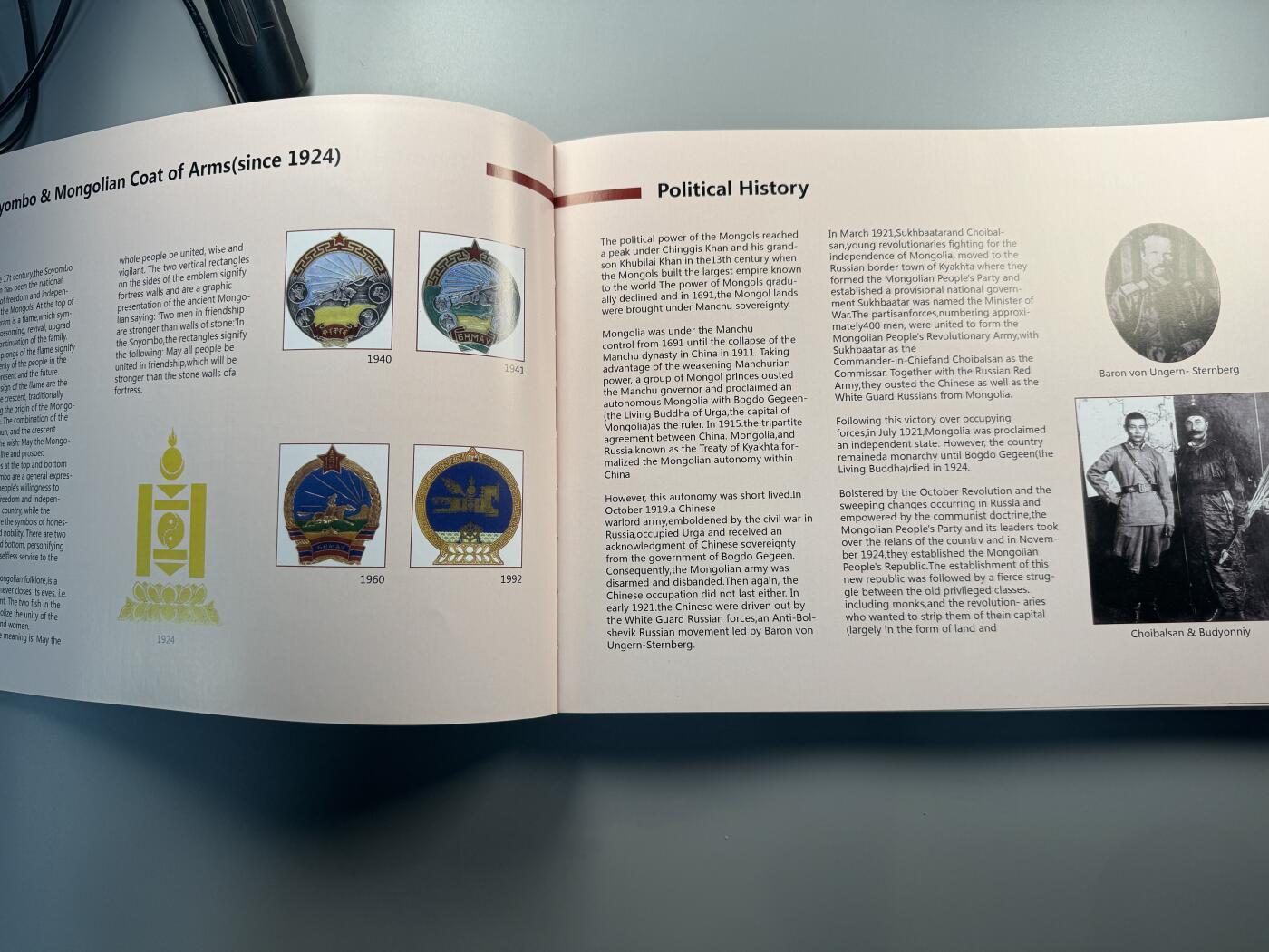 蒙古勋章 奖章 纪念章 蒙古徽章书一本 