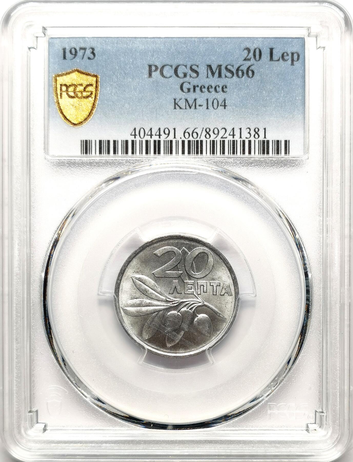 凡希社世界钱币微拍第二百七十二期 1973希腊20Lep铝币PCGS-MS66