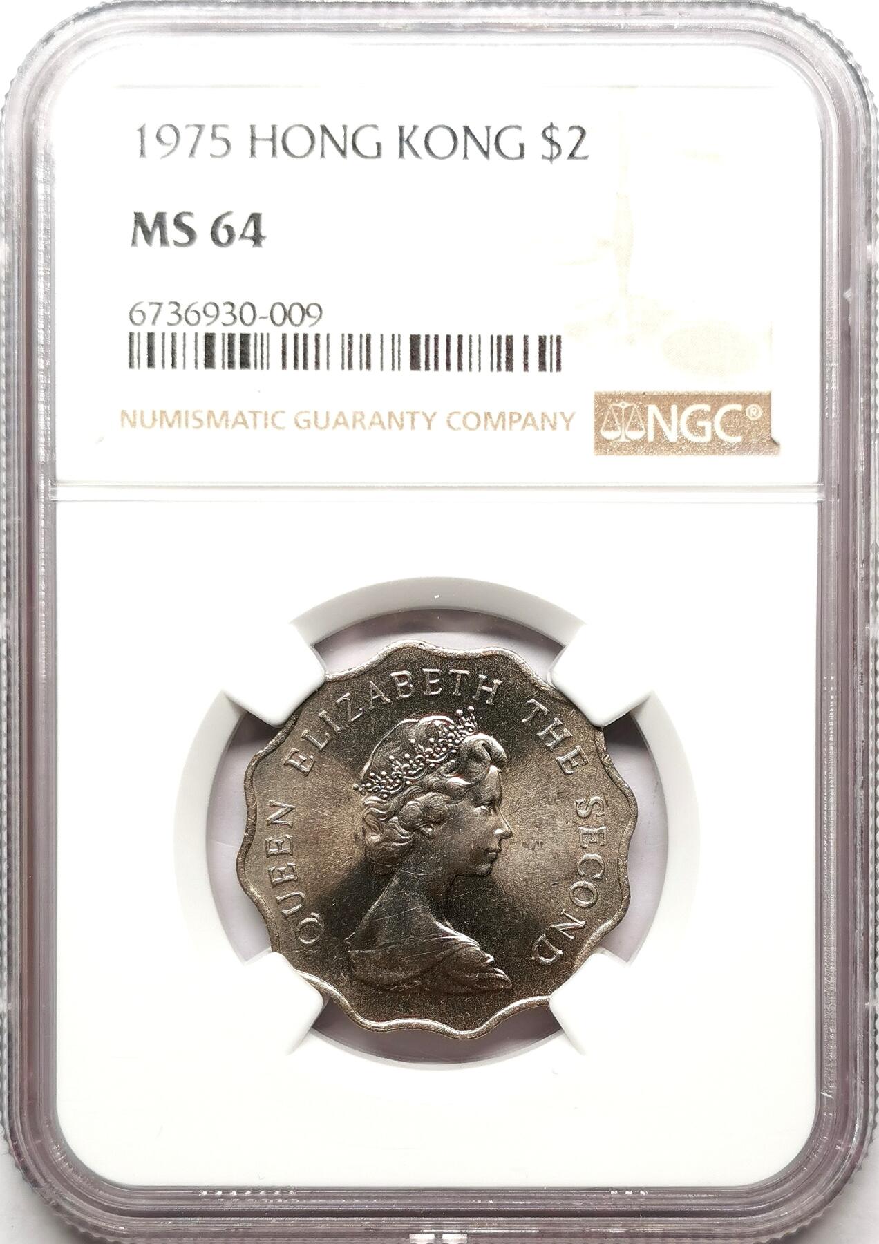 凡希社世界钱币微拍第二百七十二期 1975香港伊丽莎白2元波浪边NGC-MS64