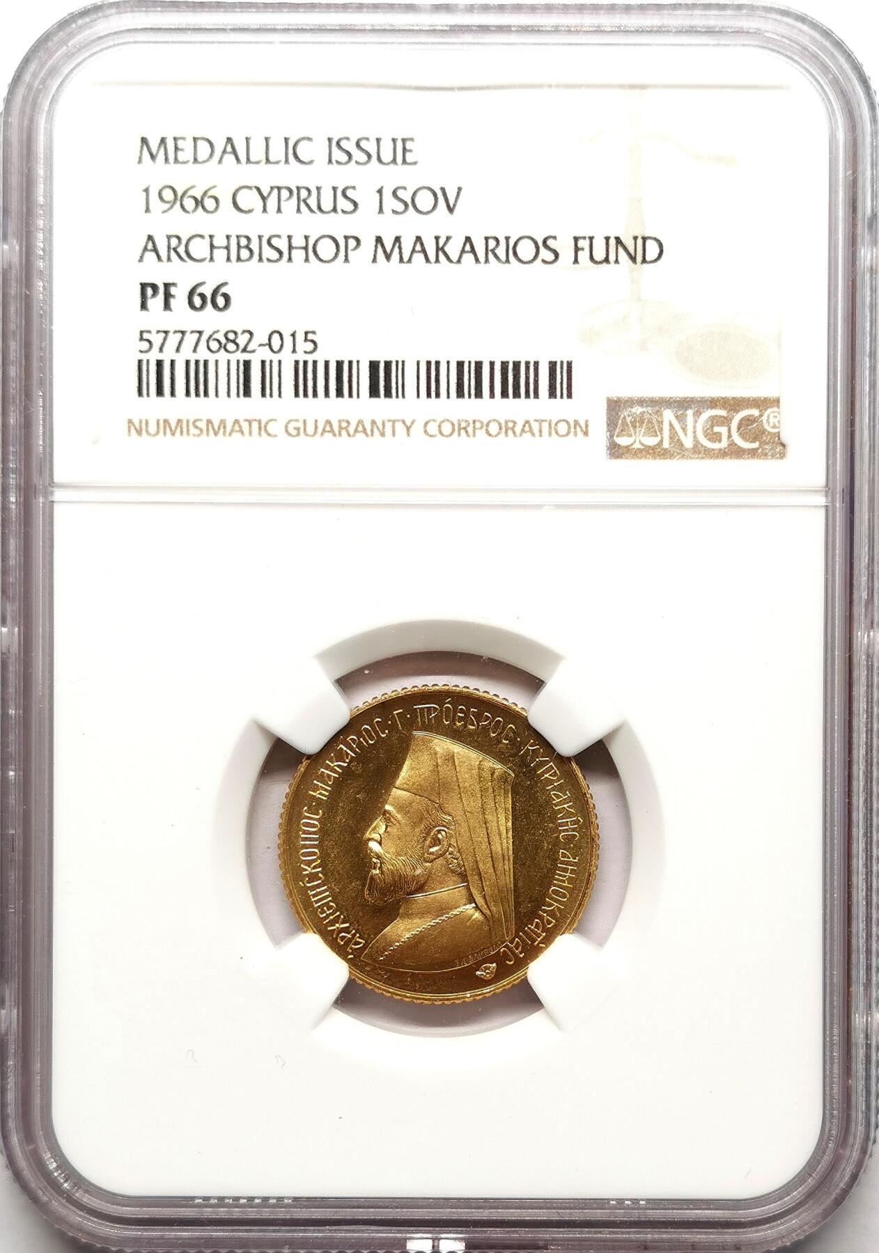 凡希社世界钱币微拍第二百七十二期 1966塞浦路斯马卡里奥斯1索维林金币精铸NGC-PF66，7.98g，917金。
