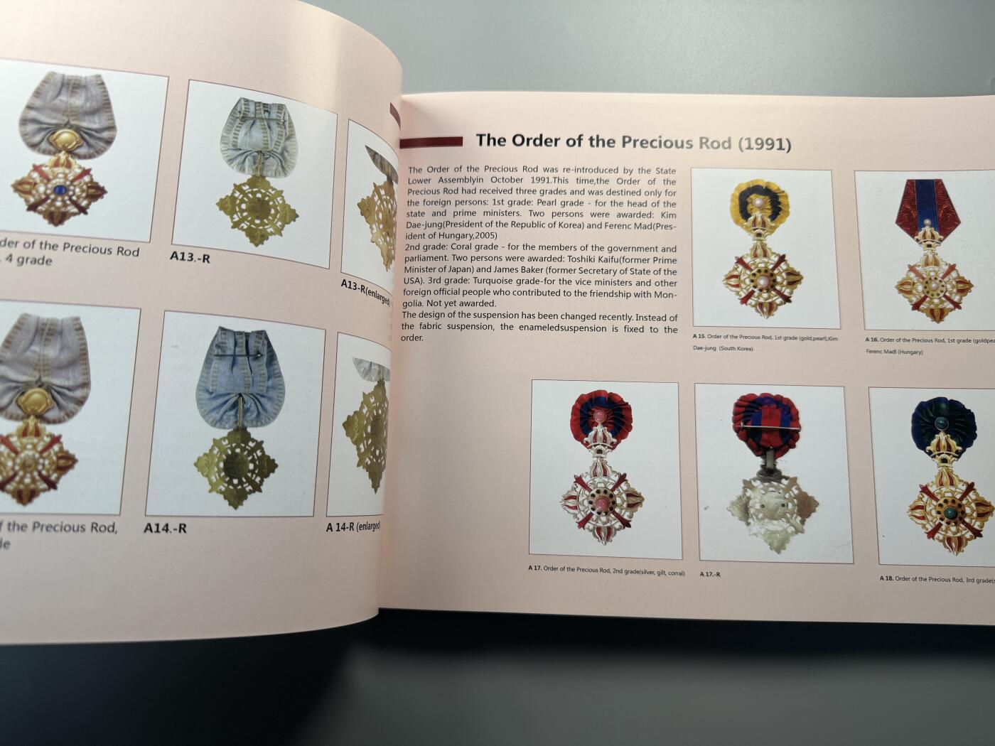 蒙古勋章 奖章 纪念章 蒙古徽章书一本 