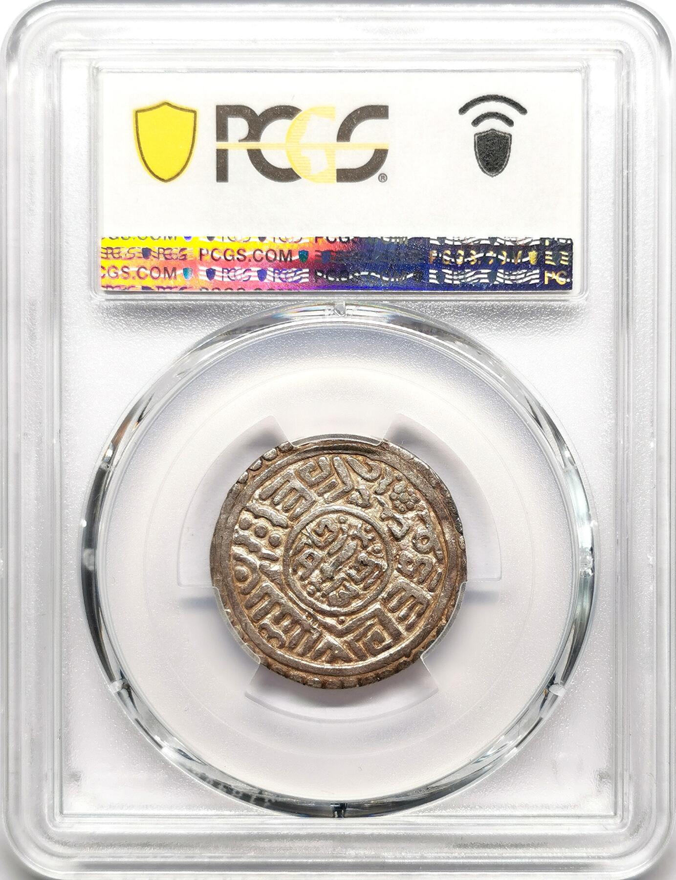 凡希社世界钱币微拍第二百七十二期 NS761（1641）尼泊尔帕坦国王SIDDHI NARASIMHA莫哈PCGS-AU53，帕坦最早的莫哈，正面圈中以狮子（SIMHA）象征国王的权威和勇气，较为稀见的品种。