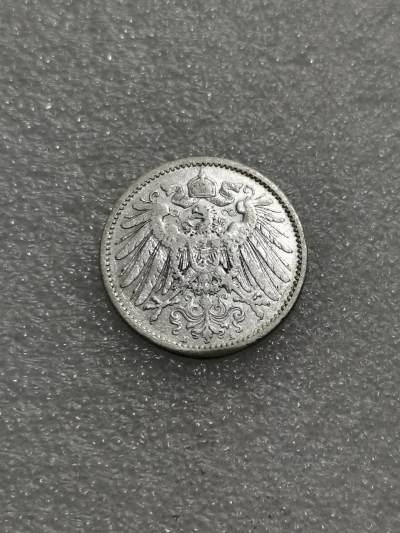 臻藏泉阁国内外钱币 - 德国1马克银币