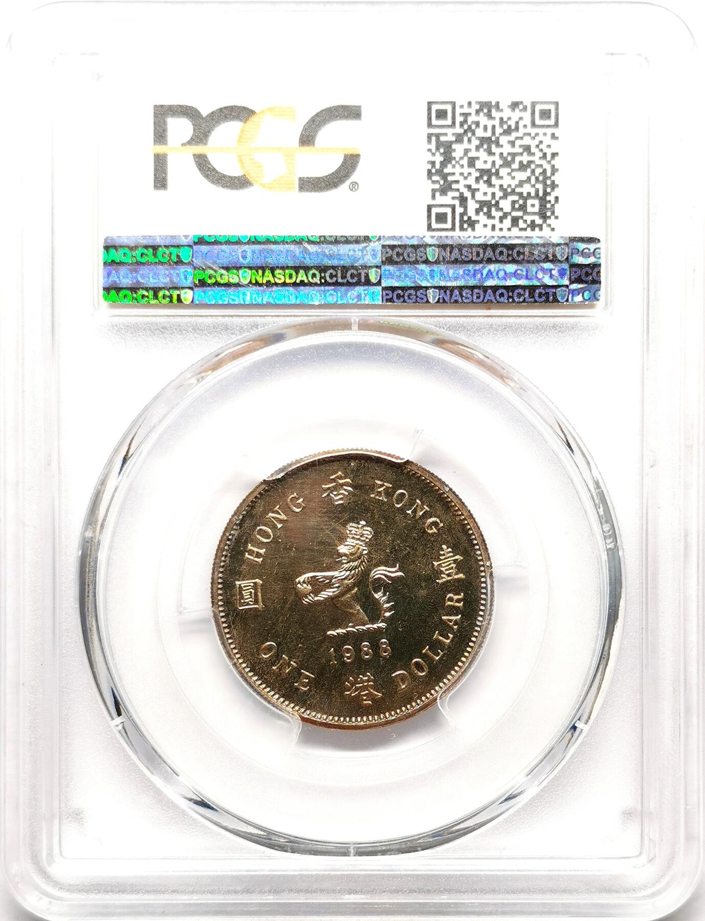 凡希社世界钱币微拍第二百七十二期 1988香港伊丽莎白壹元精铸PCGS-PR66