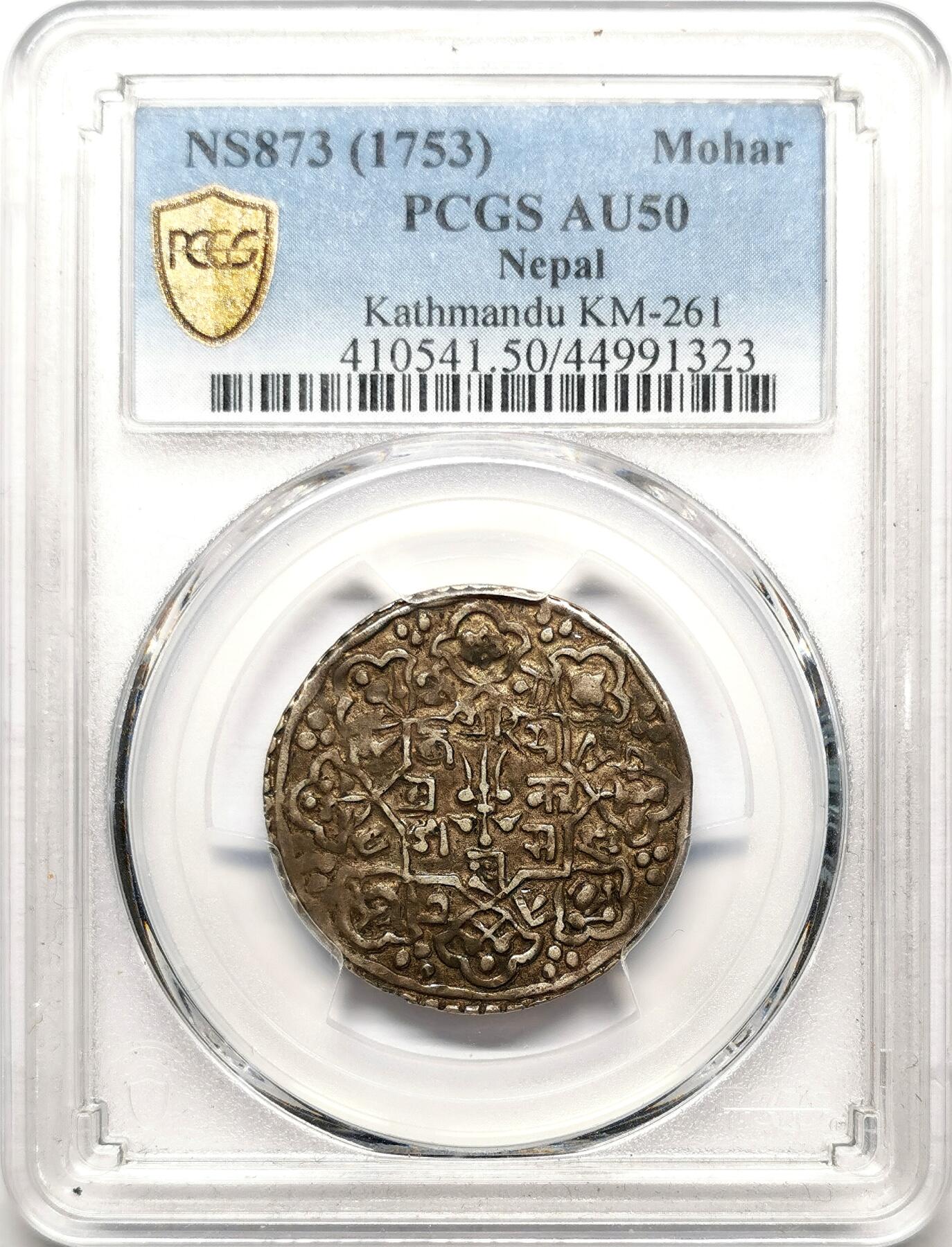凡希社世界钱币微拍第二百七十二期 NS873（1753）尼泊尔加德满都八莲瓣莫哈PCGS-AU50，味道极好的一枚！加德满都末代国王贾亚·普拉卡什铸造的最后一种高质量莫哈，成色95%以上，用来与西藏交换黄金。