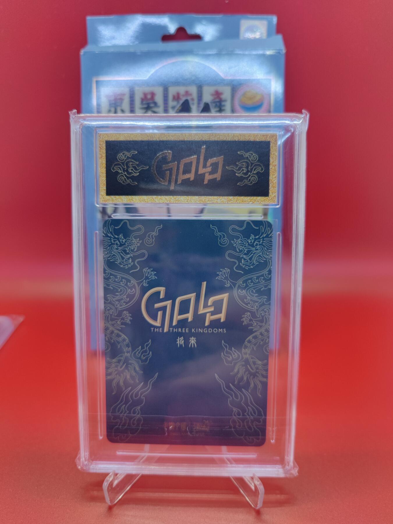【麦稀奇世界钱币展】妖精的尾巴卡牌拍卖第十八期(收拍品) 卡游三国群英耀世卡，将来系列，大乔