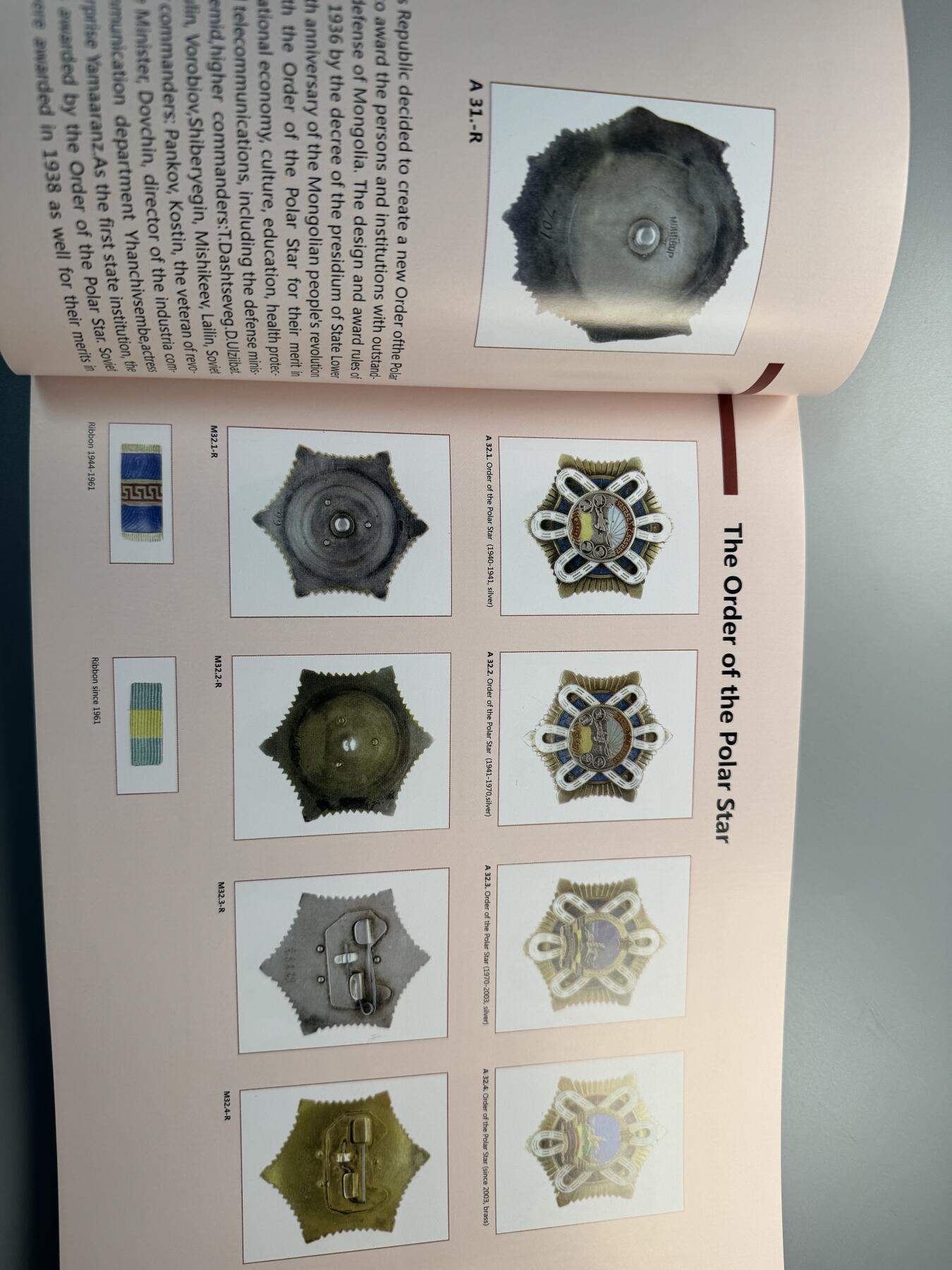 蒙古勋章 奖章 纪念章 撤拍贴重复上拍