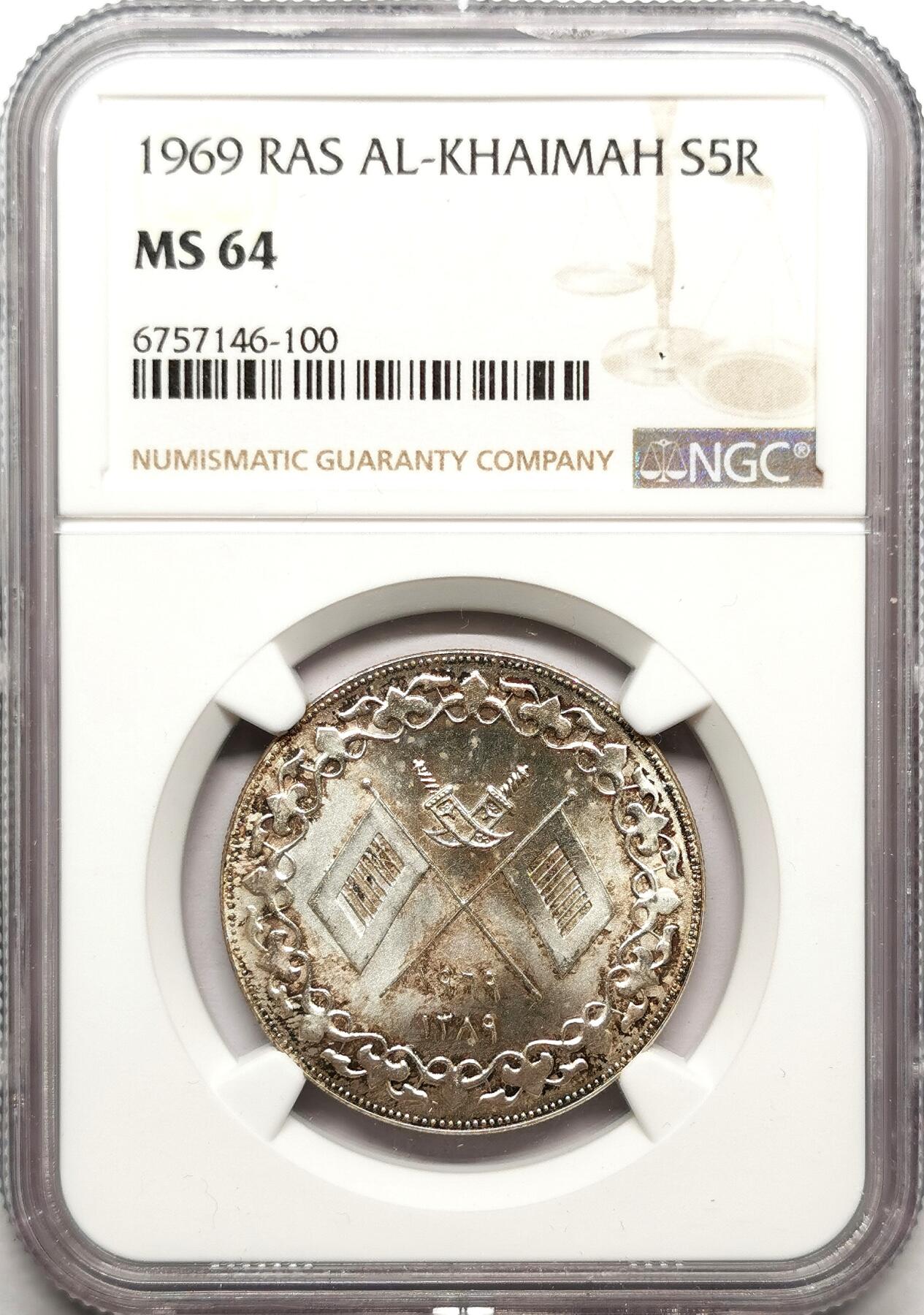 凡希社世界钱币微拍第二百七十二期 1969哈伊马角5R银币NGC-MS64