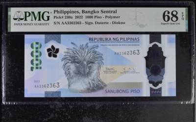 [飞马收藏] PMG高分评级钞 - 2022 菲律宾 首发AA冠 1000 Piso 食猴鹰 世界最佳钞票 PMG68EPQ超高分无47