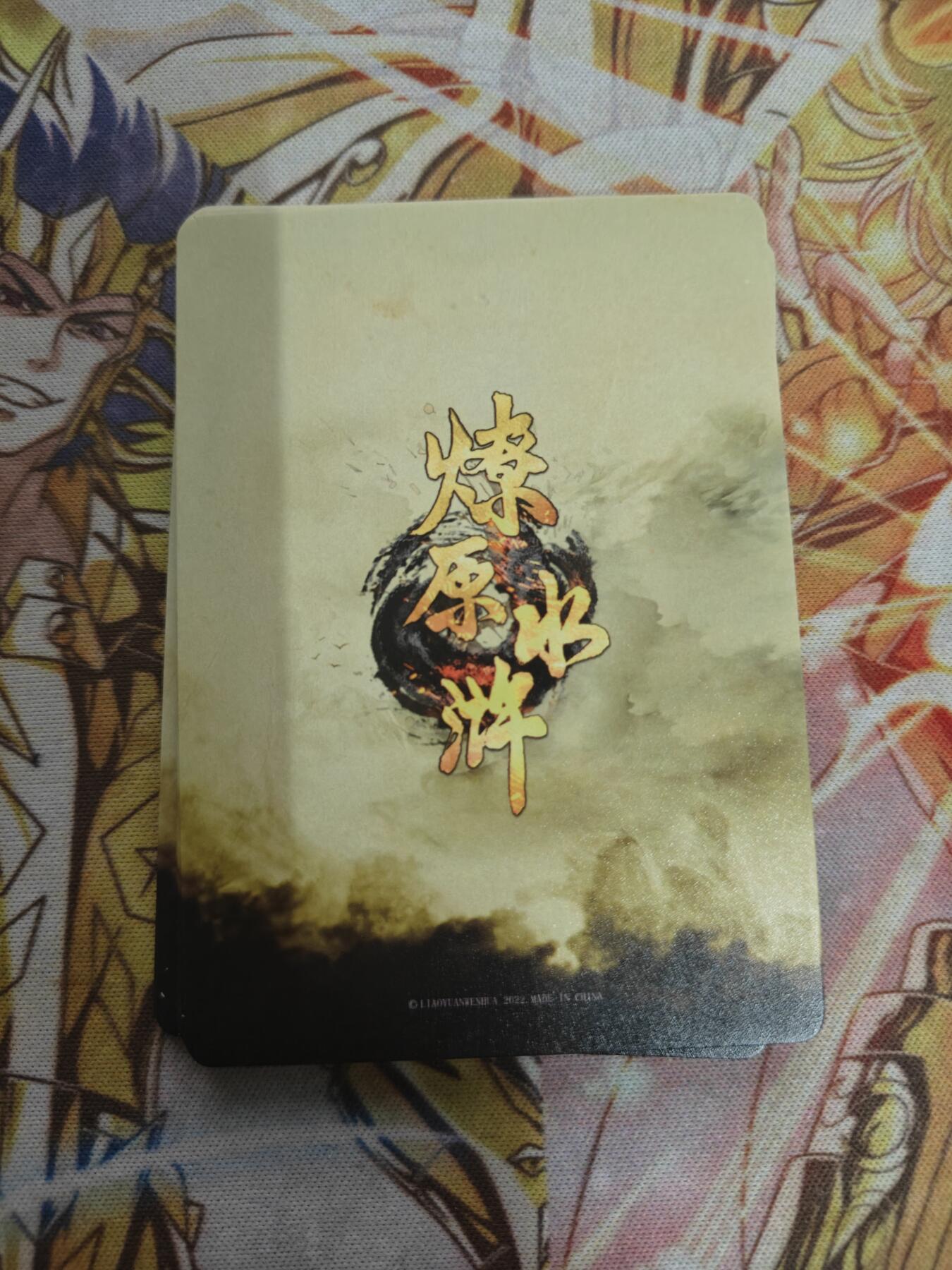 【麦稀奇世界钱币展】天玑星卡拍第三十七期《花》持续收拍中